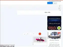 Sites similar to hampafile.ir