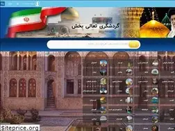 Sites similar to hampagardesh.ir