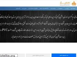 Sites similar to hampar.com