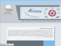 Sites similar to hampas.net