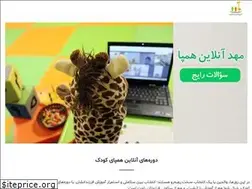 Sites similar to hampayekoodak.ir