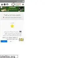 Sites similar to hampelland.com