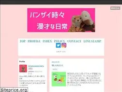 Sites similar to hampemtarutaru.com