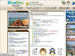 Sites similar to hampen-world.com