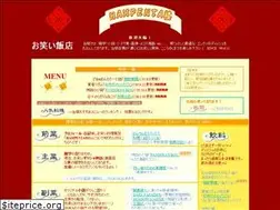 Sites similar to hampen.net