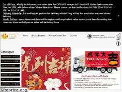 Sites similar to hamperworld.net