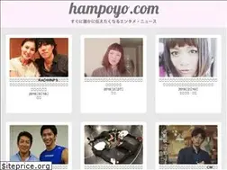 Sites similar to hampoyo.com
