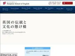 Sites similar to hamptonschool.com