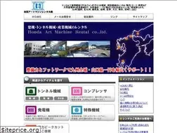 Sites similar to hamr.co.jp