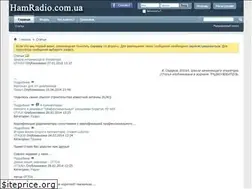 Sites similar to hamradio.com.ua