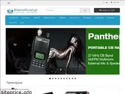 Sites similar to hamradio.net.gr