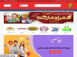 Sites similar to hamrah-market.ir