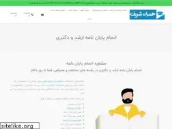 Sites similar to hamrah-sharif.com