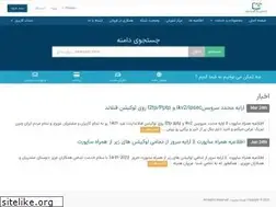 Sites similar to hamrah-support.com