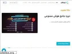Sites similar to hamrah.academy