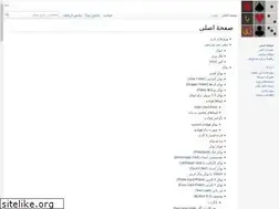 Sites similar to hamrah.co