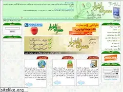 Sites similar to hamrahafzar.ir