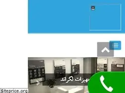 Sites similar to hamrahannoorshabakeh.com