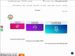 Sites similar to hamrahanpasargad.ir