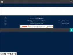 Sites similar to hamrahanweb.com