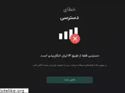 Sites similar to hamrahcard.ir