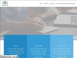 Sites similar to hamrahdaneshjo.com