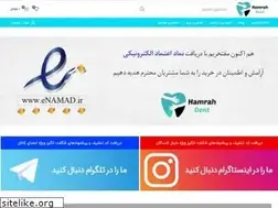 Sites similar to hamrahdent.ir