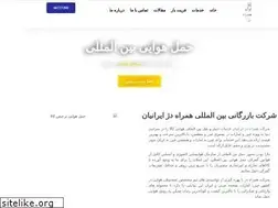 Sites similar to hamrahdezh.com