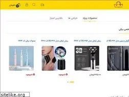 Sites similar to hamrahebartar.com