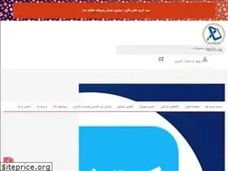 Sites similar to hamrahedovvom.ir