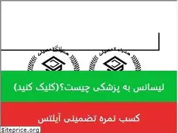 Sites similar to hamrahetahsili.ir