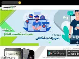 Sites similar to hamrahfit.com