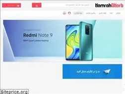 Sites similar to hamrahgharb.com