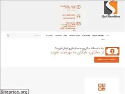 Sites similar to hamrahkaran.com