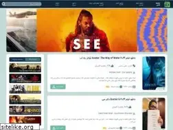 Sites similar to hamrahmovie.ir