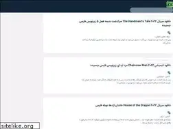 Sites similar to hamrahmoviess.ir