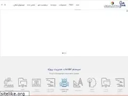 Sites similar to hamrahnet.com