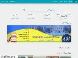 Sites similar to hamrahnoor.ir
