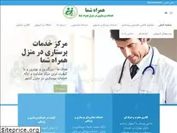 Sites similar to hamrahnurse.com