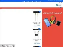 Sites similar to hamrahpardazesh.ir