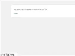 Sites similar to hamrahrayaneh.com