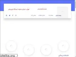 Sites similar to hamrahrehab.ir