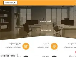 Sites similar to hamrahsabt.com