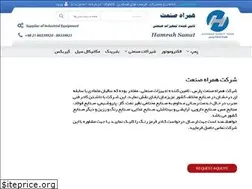 Sites similar to hamrahsanat.com