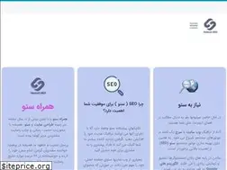 Sites similar to hamrahseo.com