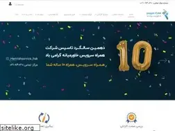 Sites similar to hamrahservice.com