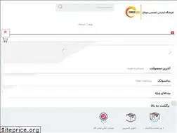 Sites similar to hamrahshams.com