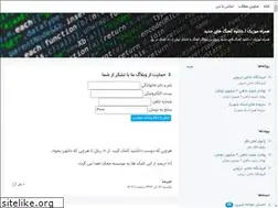 Sites similar to hamrahvirancell.blogsky.com