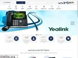 Sites similar to hamrahvoip.com