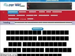 Sites similar to hamrakhabar.com